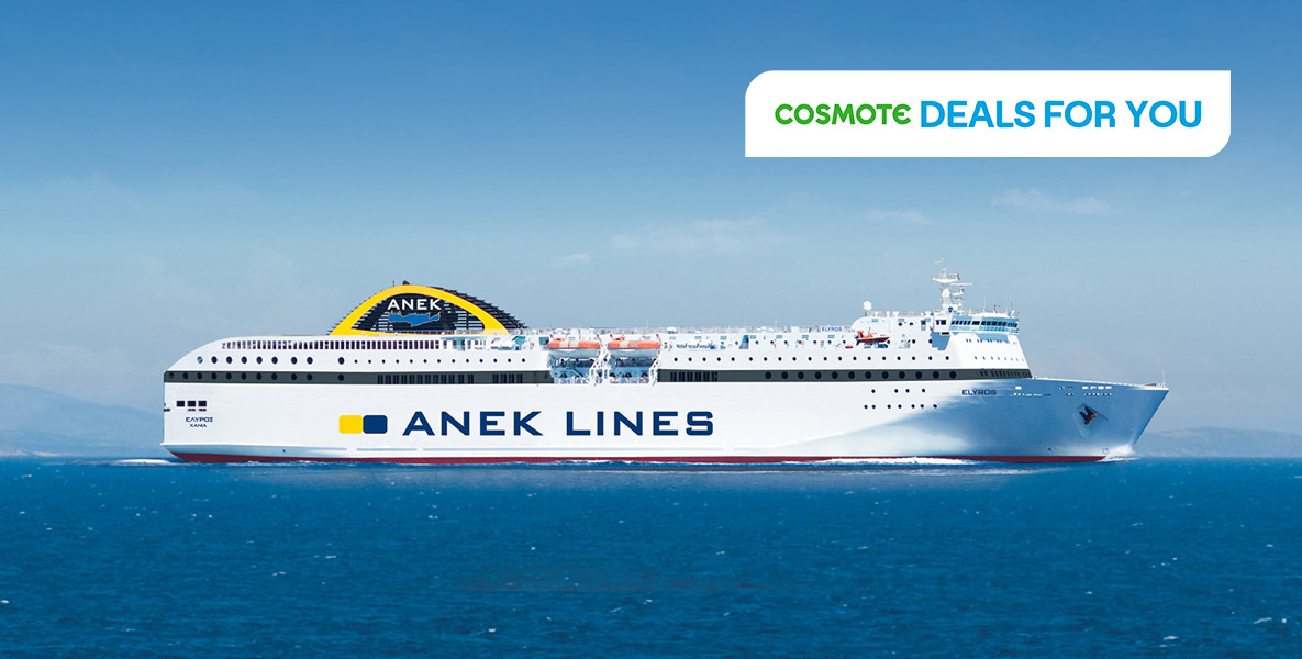 50% έκπτωση, με COSMOTE DEALS for YOU!