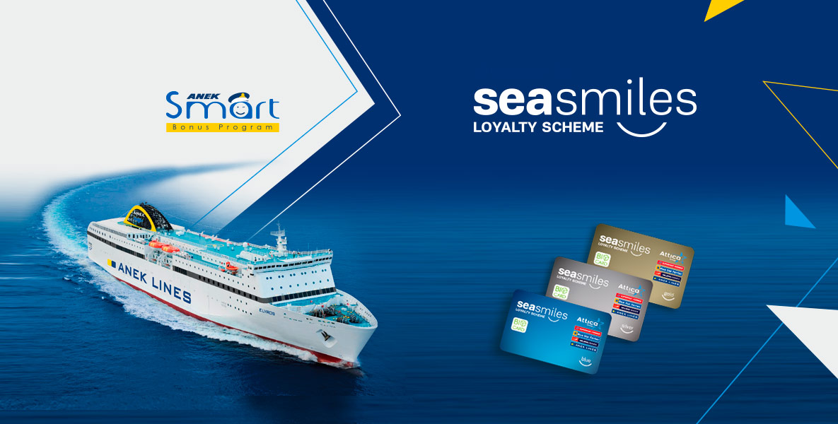 Μετάβαση μελών ANEK Smart Bonus στο Seasmiles!